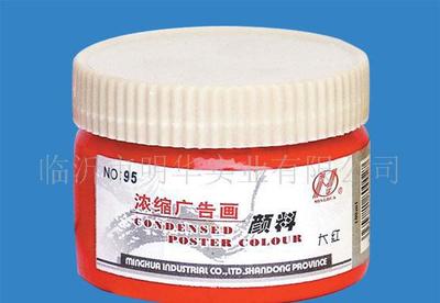 美術用品