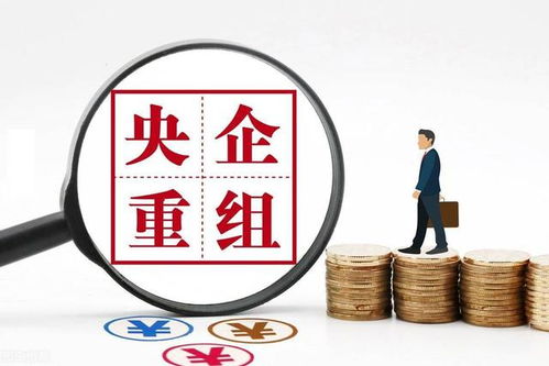 百墩實業 百年第一央企，資產超十萬億，連煙草都望塵莫及