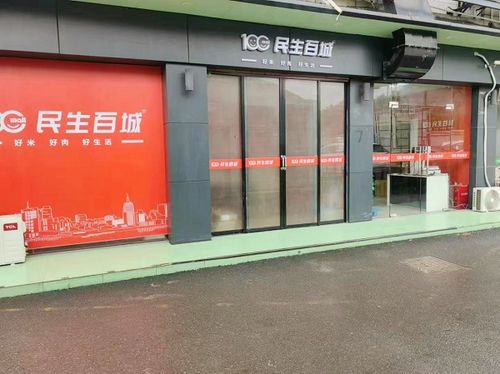 雙百計劃 民生百城與中華特產(chǎn)頻道攜手助力地方特產(chǎn)新發(fā)展