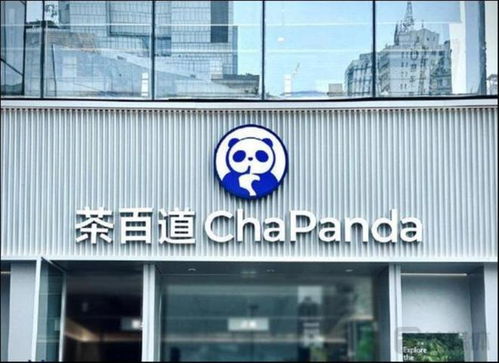 茶百道沖刺港交所 四年超6500家門店，年銷7.9億杯奶茶的傳奇之路